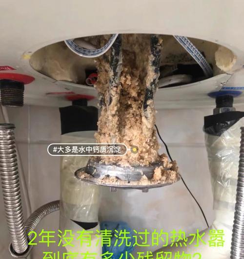 热水器清洗的注意事项和方法（保持热水器清洁）