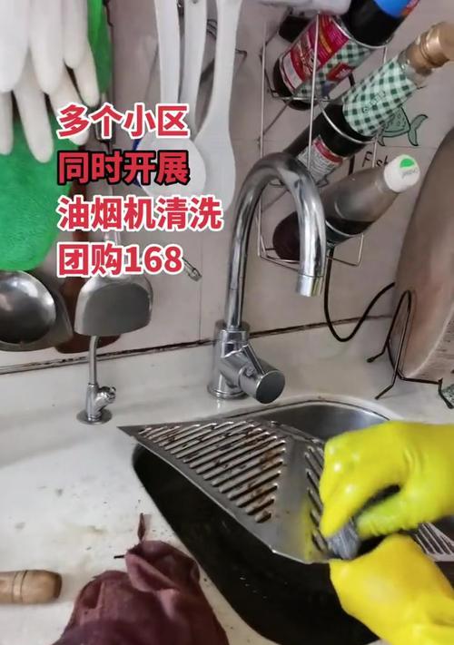 掌握正确的绍兴专业油烟机清洗方法（轻松应对油烟机油垢难题）