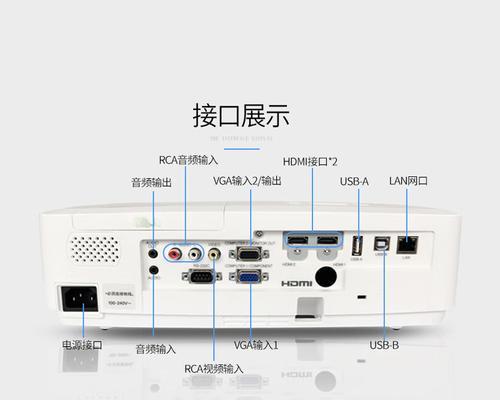 夏普3020投影仪故障解决指南（全面了解夏普3020投影仪故障及其解决方案）