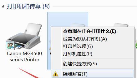 打印机IP设置方法详解（从网络连接到IP配置）