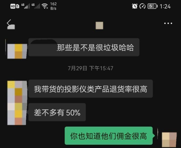 投影仪黑屏不亮的原因及解决方法（探究投影仪黑屏不亮的常见问题及解决方案）