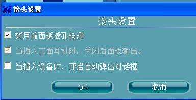 电脑耳机无声音问题的解决方法（探寻电脑耳机无声音问题的根源及解决方案）