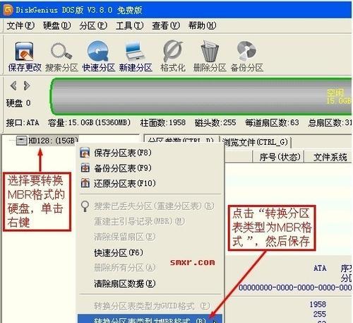 解决Win7电脑速度慢的方法（提升Win7电脑速度的有效措施）