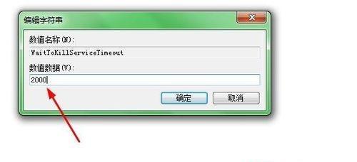 解决Win7电脑速度慢的方法（提升Win7电脑速度的有效措施）