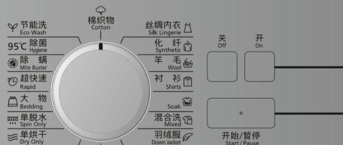 解决松下洗衣机U14常见问题的有效方法（轻松应对U14故障）