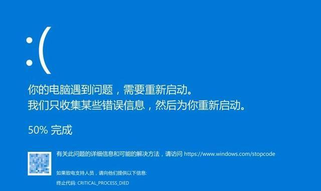 笔记本电脑故障及修复指南（解决常见笔记本电脑故障问题）