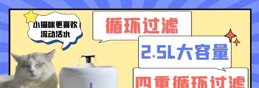 饮水机突然断电怎么修（解决饮水机突然断电问题的实用方法）