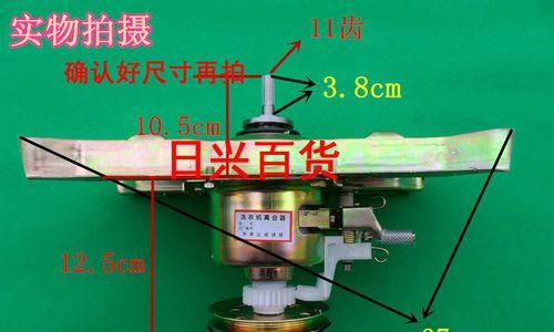 洗衣机离合器不转了怎么修（解决洗衣机离合器不转的方法及注意事项）