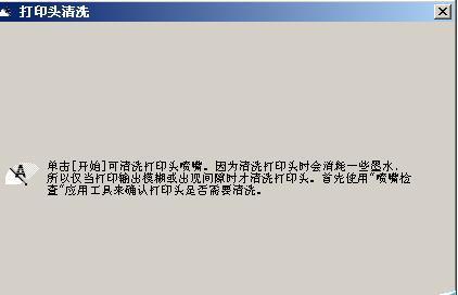 打印机显示字体小的原因及解决方法（调整设置和维护保养两大关键）