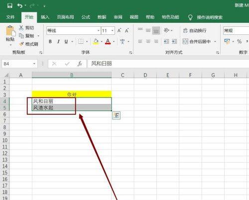 excel2007怎么加密码保护（电脑上设置密码的方式）