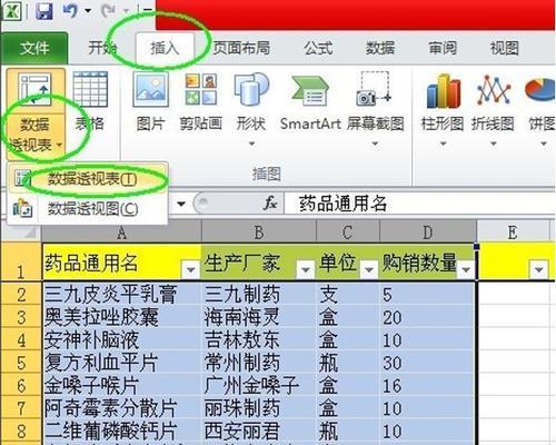 excel2007怎么加密码保护（电脑上设置密码的方式）