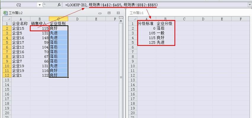 excel表1和表2数据匹配公式（excel表格匹配出全部内容）