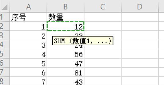 excel表格求和公式怎么操作的（表格数据去掉中间空白）