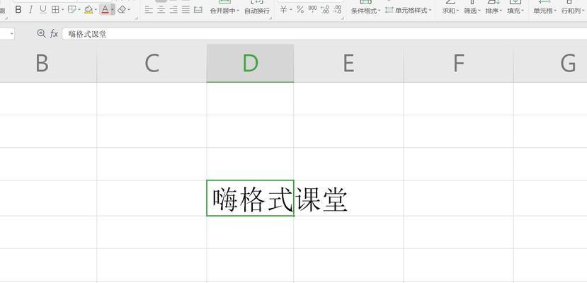 excel表格自动换行快捷键设置（关于excel自动换行设置方法）