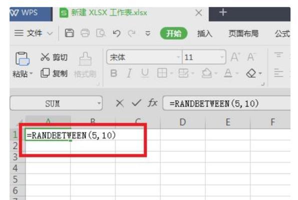 excel公式如何快速下拉填充（熟练运用Excel公式快速下拉填充技巧）