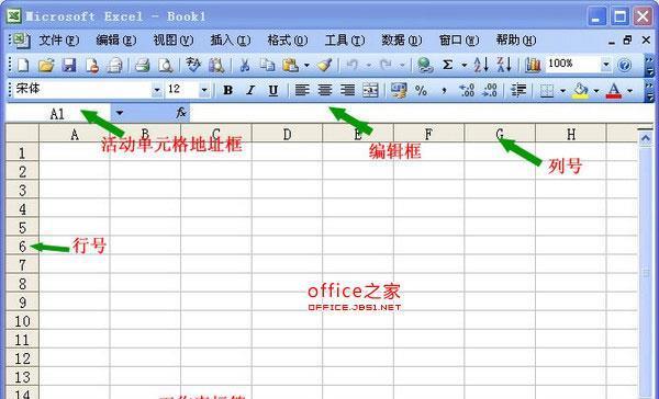 excel公式如何快速下拉填充（熟练运用Excel公式快速下拉填充技巧）