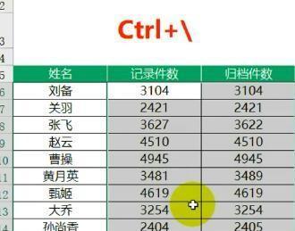 excel公式怎么填充一整列数据（优化Excel数据处理）