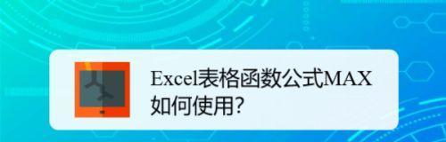 excel或者函数怎么用（excel公式公式excel教程）