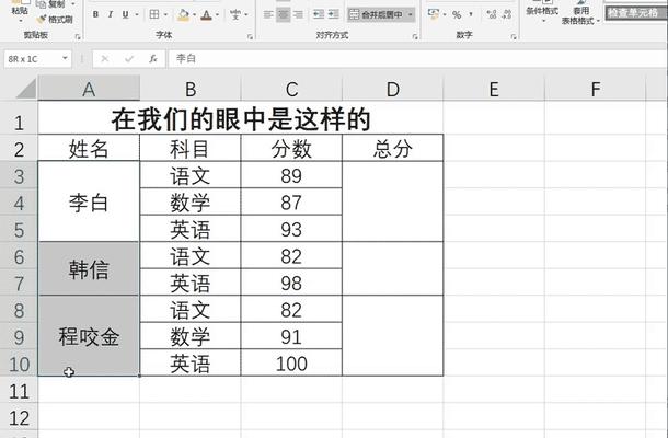 excel空值填充上一个单元格（excel空值函数格式化）