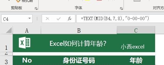 excel快速下拉填充公式怎么弄（自动填充时间序列表技巧）