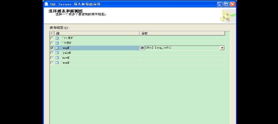 excel没有保存的文档怎么恢复数据（找回误删的excel文档内容）