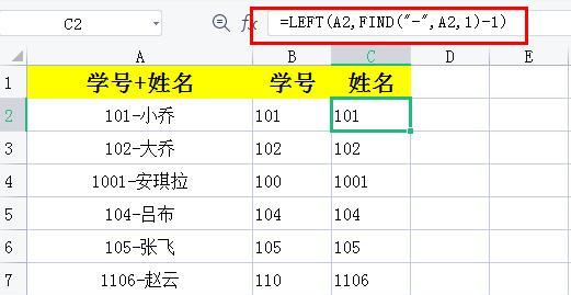 excel排名函数公式（手把手教你excel简单做排名）