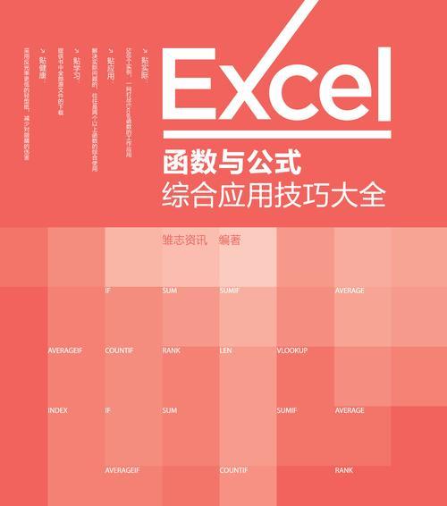 excel排名函数公式（手把手教你excel简单做排名）