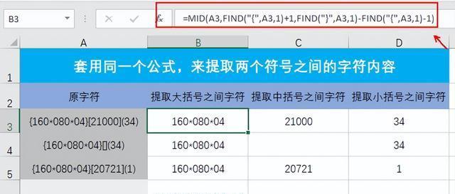 excel批量向下填充公式（一键填充公式）