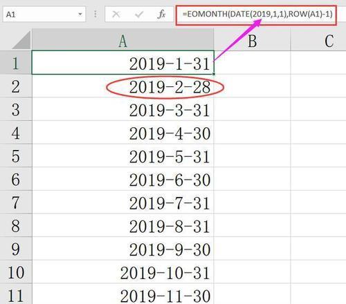 excel批量向下填充公式（一键填充公式）