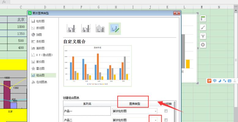 excel如何制作折线图表文字（制作折线图表的教程）