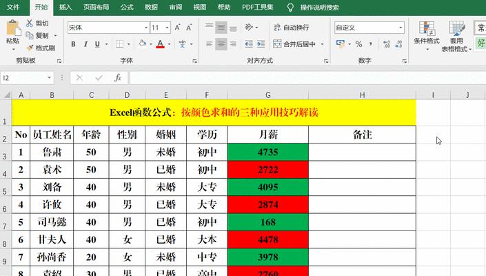 excel竖列自动求和公式（excel简单快捷的方法）