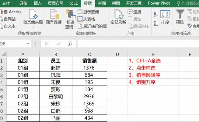 excel条件格式（excel表格制作技巧分享）