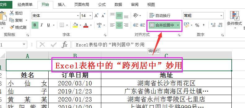 excel页码怎么去掉一半（excel批量删除空白页的步骤）