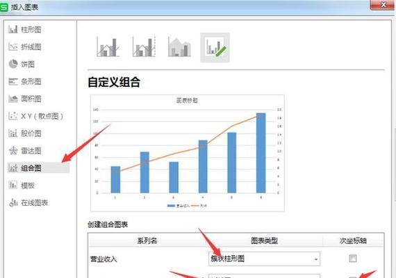 excel制作图表的步骤详细（手把手教你excel制作图表）