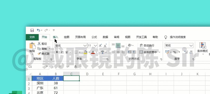 excel制作图表的步骤详细（手把手教你excel制作图表）