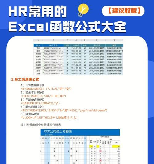 excel最大值函数公式是什么（excel中求中最大值函数）