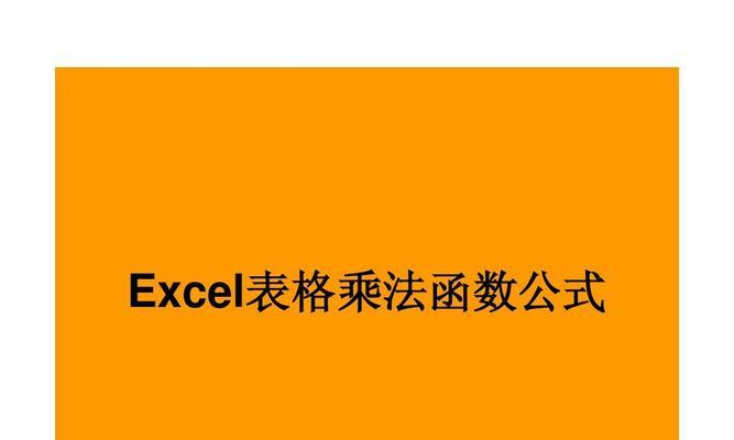 excel最大值函数公式是什么（excel中求中最大值函数）