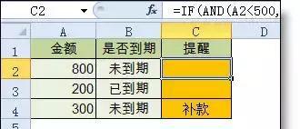 excel最大值函数公式是什么（excel中求中最大值函数）