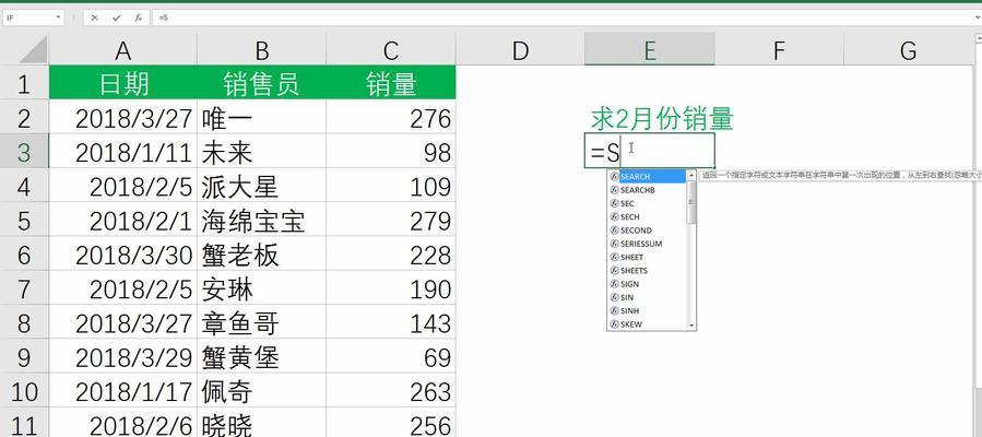 excel最小值函数公式是什么意思（掌握Excel中最小值函数公式）