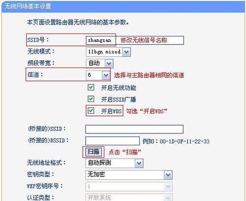 fast设置路由器的步骤教程（快速上手并设置路由器）