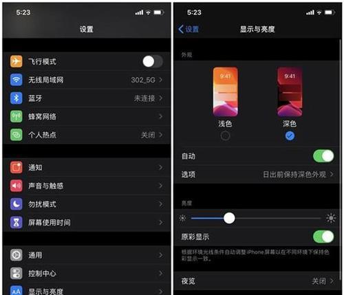 flac文件怎么转换成mp3格式（通过简单步骤轻松转换FLAC格式音频文件）