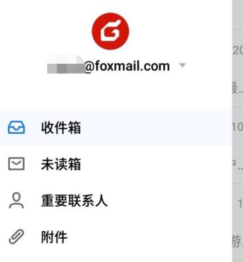 foxmail邮箱注册格式（邮箱后缀格式模板一览）