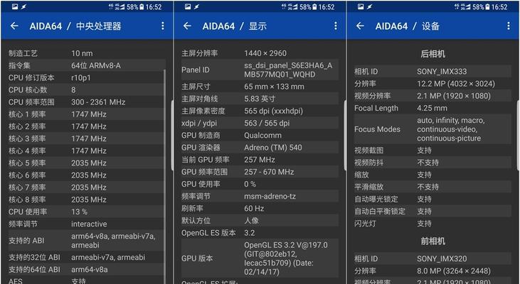 galaxys8怎么截屏（三星GalaxyA715G在国内发布）