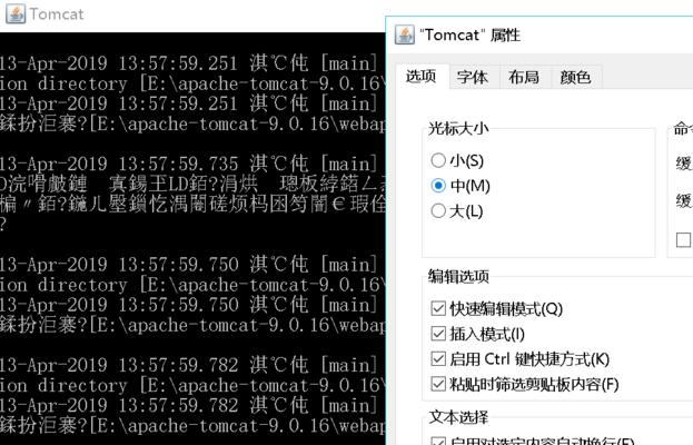 gbk是什么编码格式（一文解读Gbk编码）