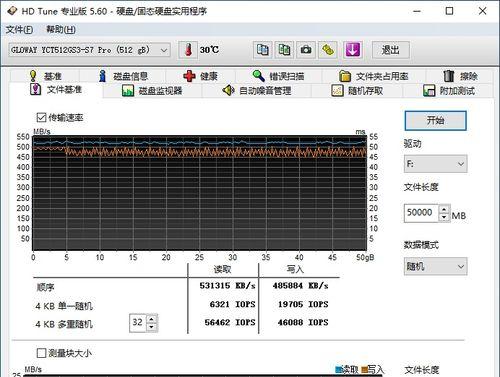 hdtune硬盘检测工具怎么用（硬盘检测工具使用步骤）