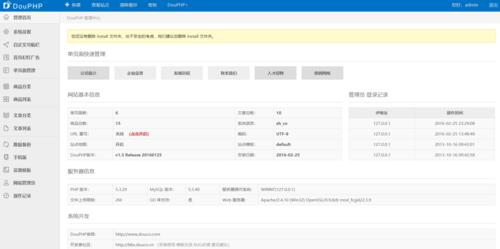 html模板怎么用（html5零基础入门教程）