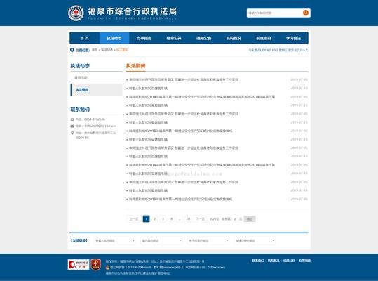 html模板怎么用（html5零基础入门教程）