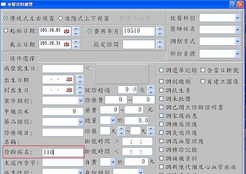 i10处理器什么时候出（笔记本i7和i5处理器介绍）