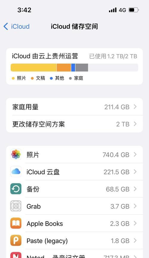 icloud备份怎么恢复照片（免费恢复苹果手机照片的软件推荐）