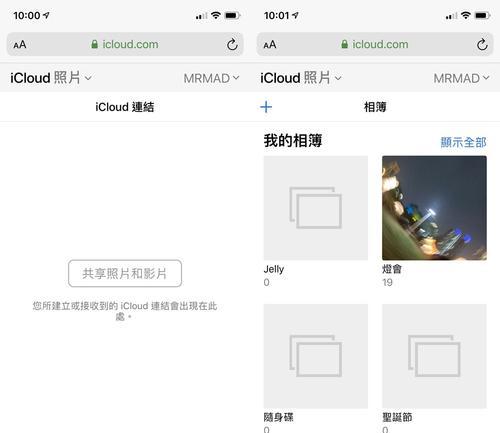 icloud备份怎么恢复照片（免费恢复苹果手机照片的软件推荐）